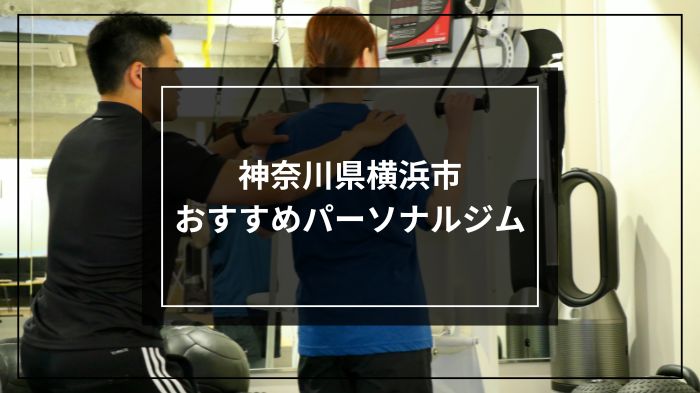 Hang outがFitFindに掲載されました！の画像
