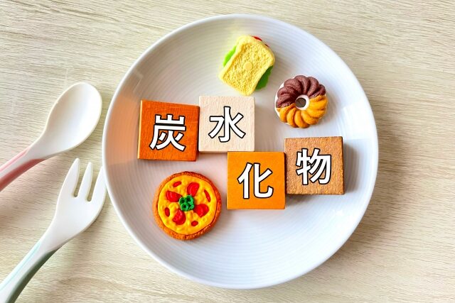 炭水化物抜きダイエット!!抜く量はどれくらい？